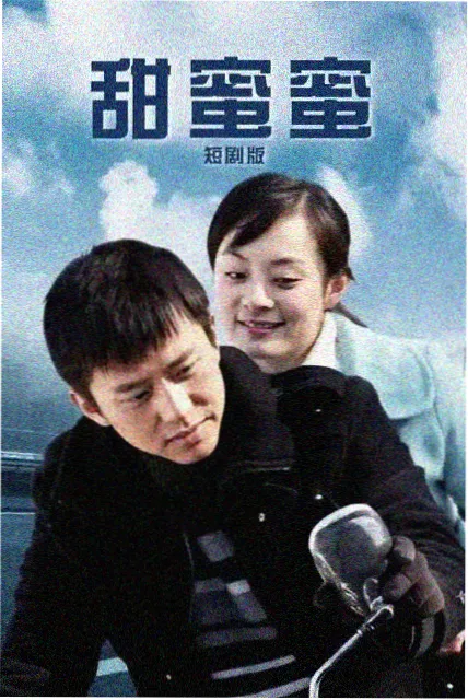 婚前试爱粤语版本对照资料图